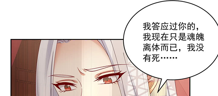 133话 一定要救你(1/3)-第133话
