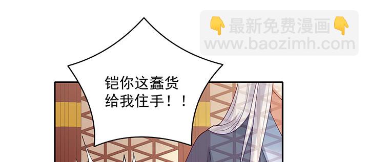 133话 一定要救你(1/3)-第133话