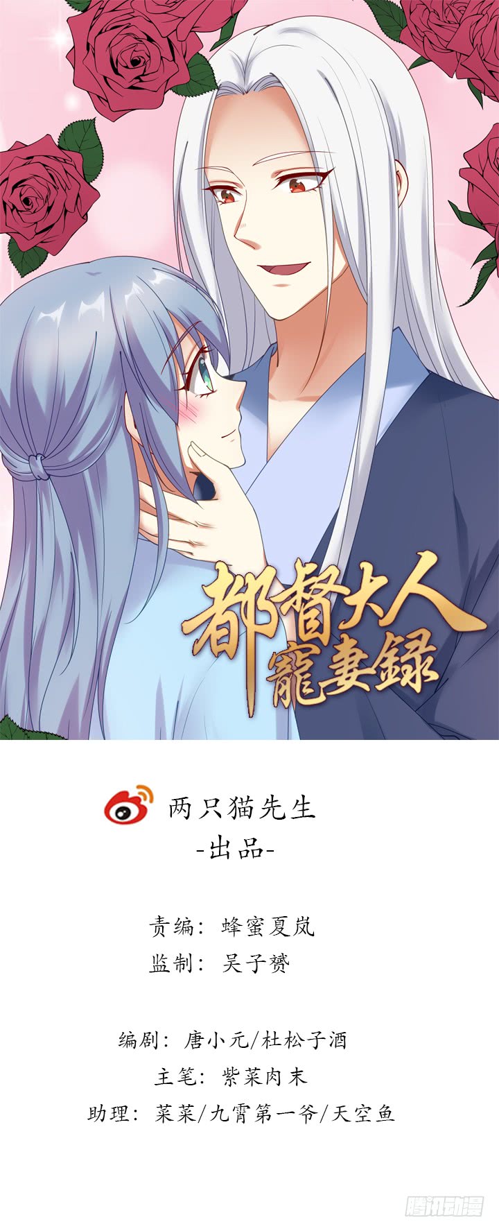 135话 付出代价(1/3)-第135话