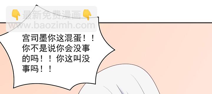 135话 付出代价(1/3)-第135话