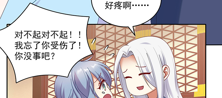 135话 付出代价(1/3)-第135话