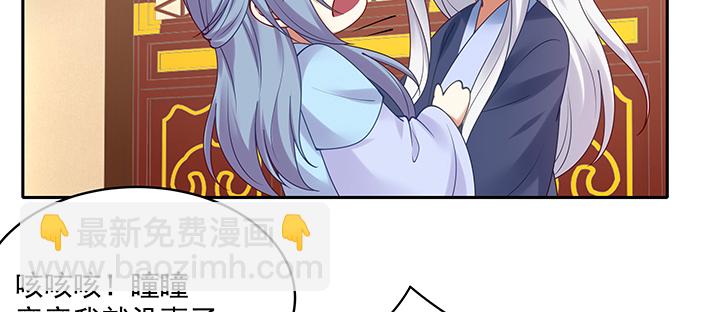 135话 付出代价(1/3)-第135话
