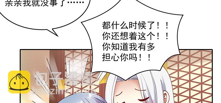 135话 付出代价(1/3)-第135话