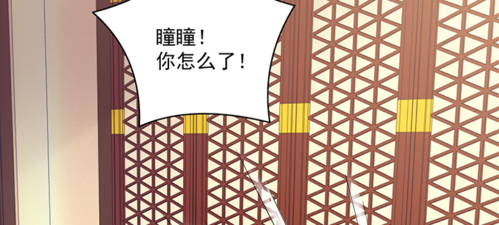 135话 付出代价(1/3)-第135话