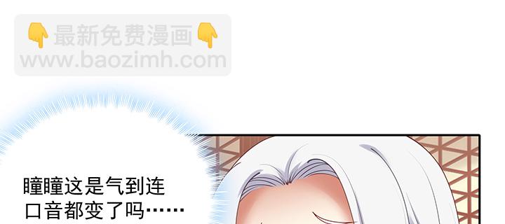 135话 付出代价(1/3)-第135话