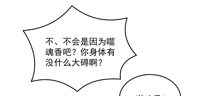 135话 付出代价(1/3)-第135话