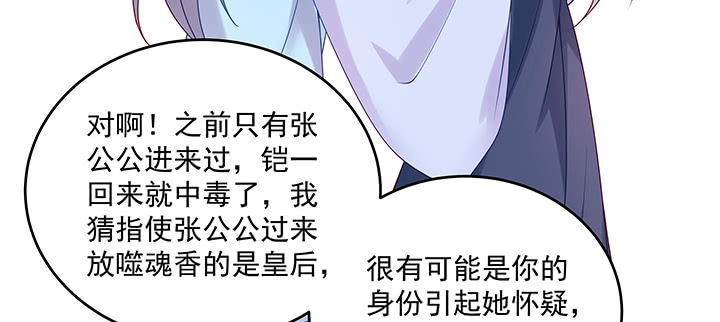 135话 付出代价(1/3)-第135话