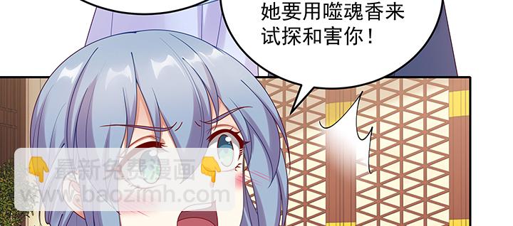 135话 付出代价(1/3)-第135话