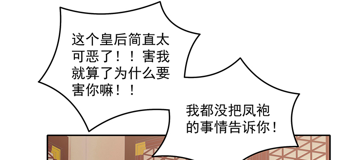 135话 付出代价(1/3)-第135话