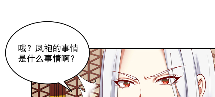 135话 付出代价(1/3)-第135话