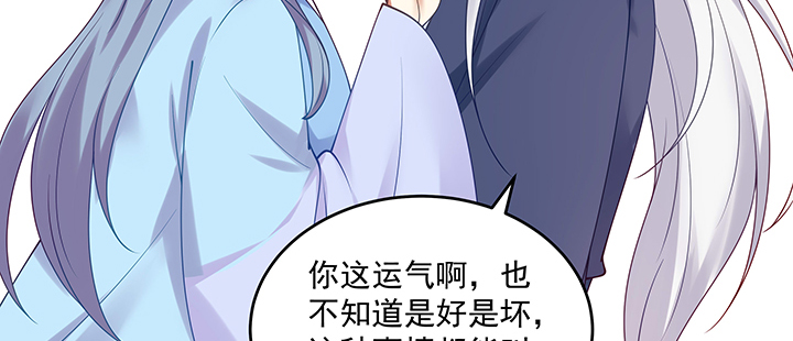 135话 付出代价(1/3)-第135话