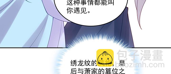 135话 付出代价(1/3)-第135话