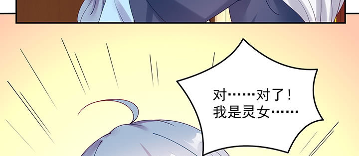 135话 付出代价(1/3)-第135话