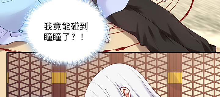135话 付出代价(1/3)-第135话