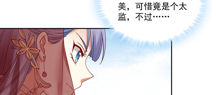 137话 纳妾(1/3)-第137话