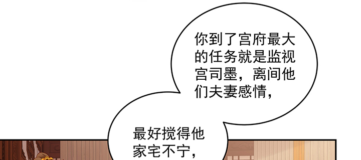 137话 纳妾(1/3)-第137话