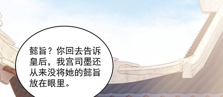 137话 纳妾(1/3)-第137话