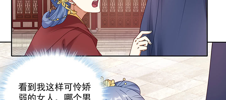 137话 纳妾(1/3)-第137话