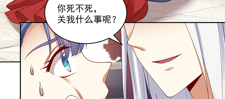137话 纳妾(1/3)-第137话
