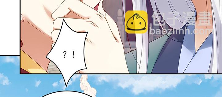 137话 纳妾(1/3)-第137话