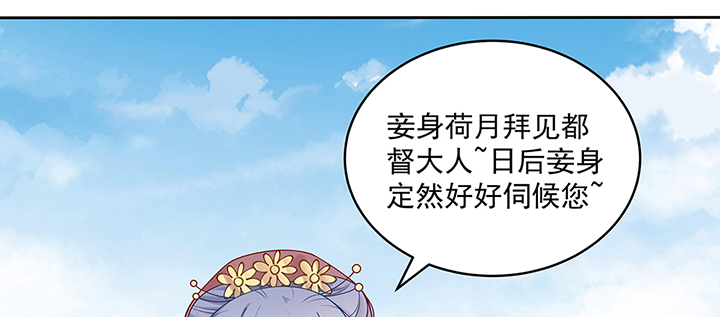 137话 纳妾(1/3)-第137话