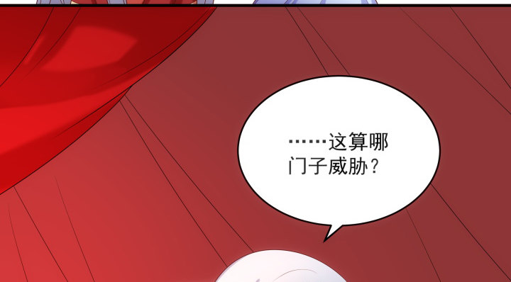 15话 上了我的床就是我的人(1/4)-第15话