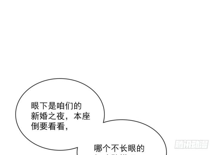 15话 上了我的床就是我的人(1/4)-第15话