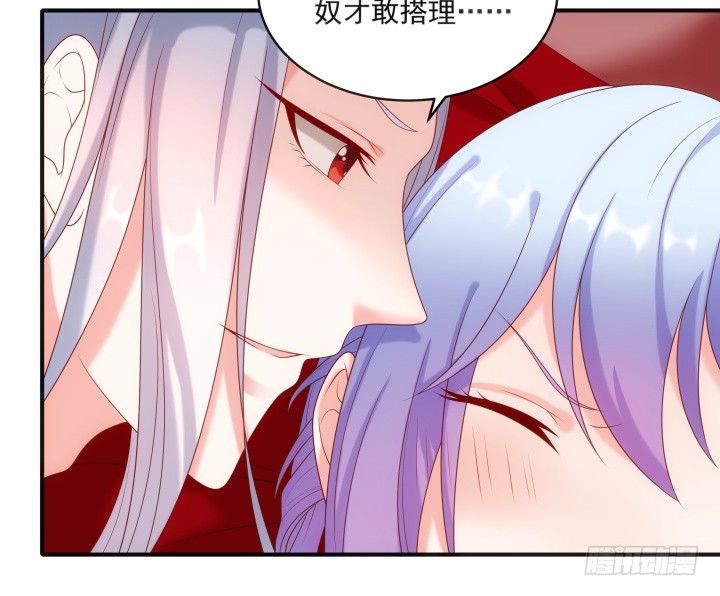 15话 上了我的床就是我的人(1/4)-第15话