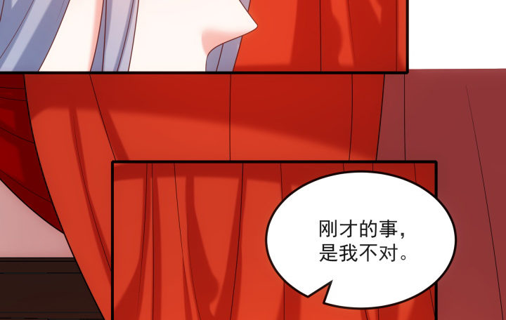 15话 上了我的床就是我的人(1/4)-第15话