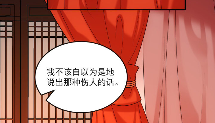 15话 上了我的床就是我的人(1/4)-第15话