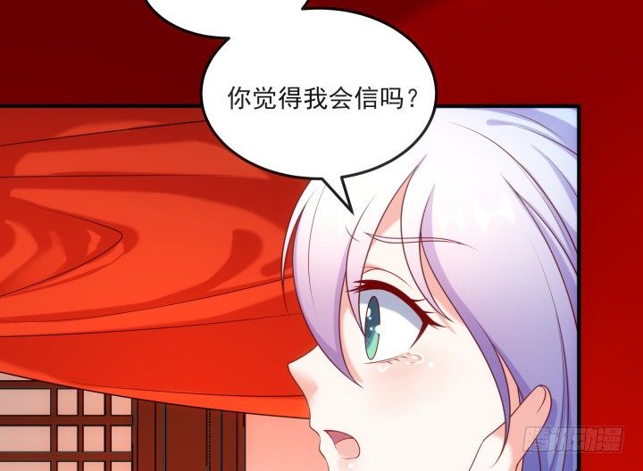 15话 上了我的床就是我的人(1/4)-第15话