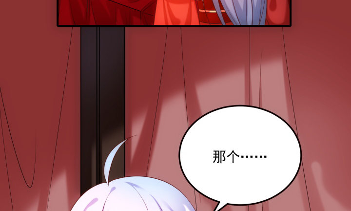 15话 上了我的床就是我的人(1/4)-第15话