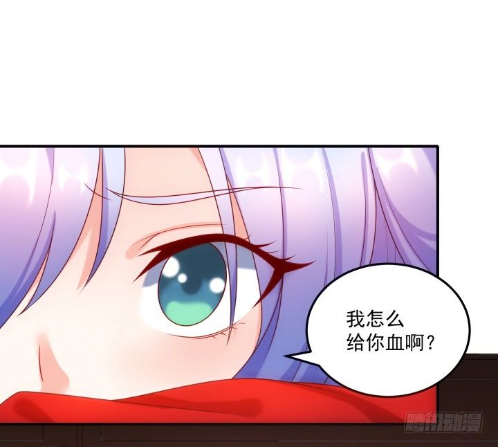 15话 上了我的床就是我的人(1/4)-第15话