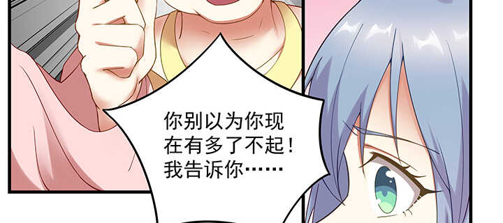 144话 勾引我相公?(1/3)-第141话