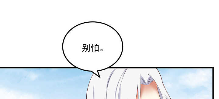144话 勾引我相公?(1/3)-第141话