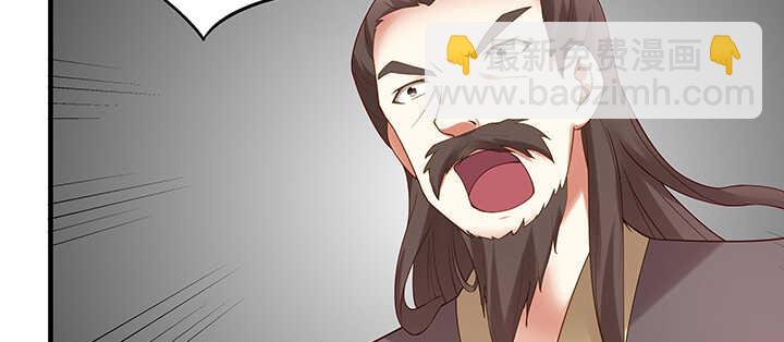 144话 勾引我相公?(1/3)-第141话