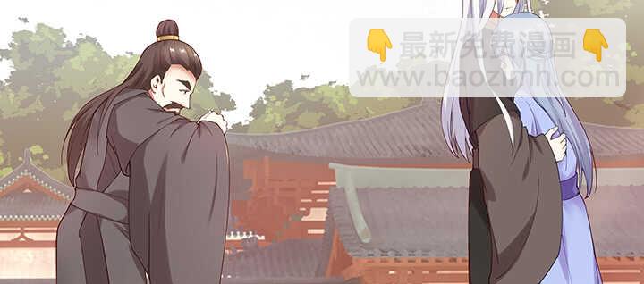 144话 勾引我相公?(1/3)-第141话