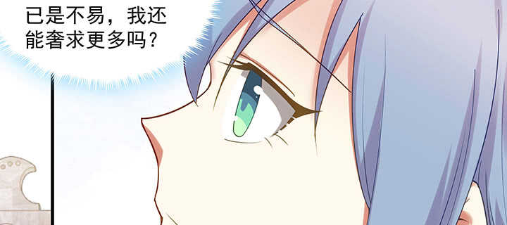 146话 无事献殷勤(1/3)-第143话