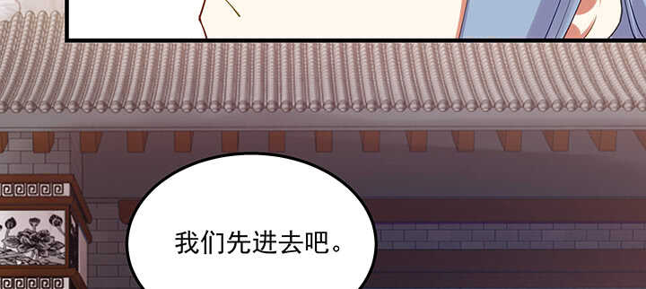 146话 无事献殷勤(1/3)-第143话