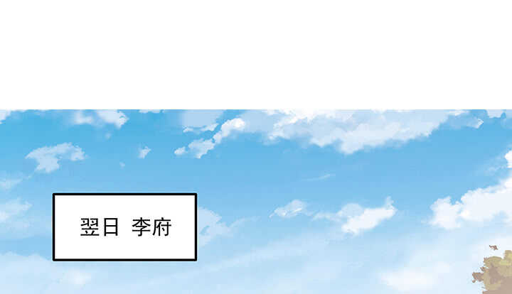 146话 无事献殷勤(1/3)-第143话
