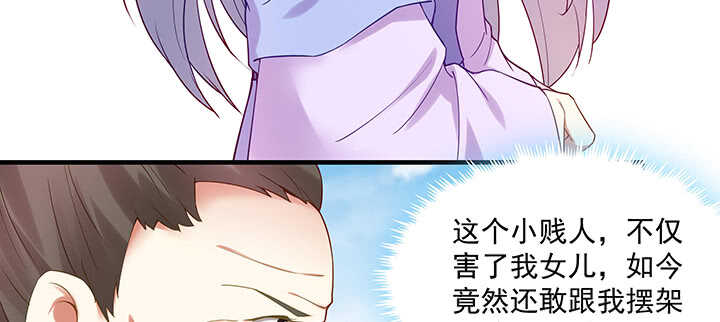146话 无事献殷勤(1/3)-第143话