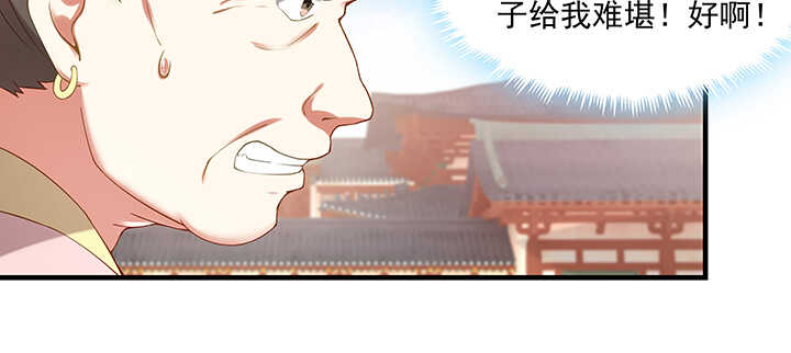 146话 无事献殷勤(1/3)-第143话