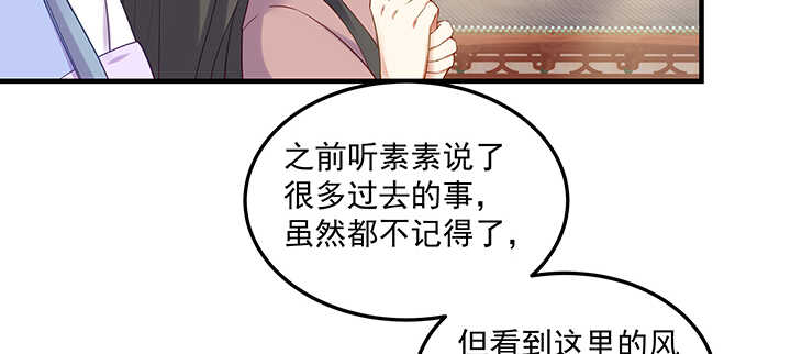 146话 无事献殷勤(1/3)-第143话