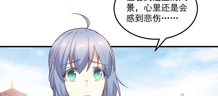 146话 无事献殷勤(1/3)-第143话