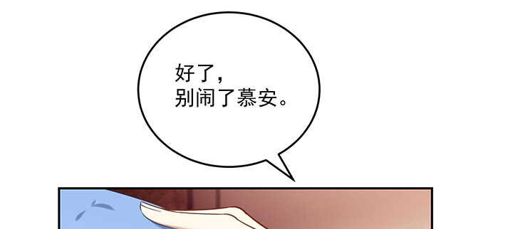 148话 身穿嫁衣(1/3)-第145话