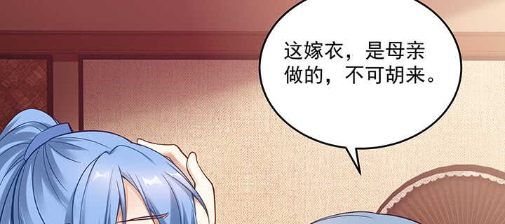 148话 身穿嫁衣(1/3)-第145话
