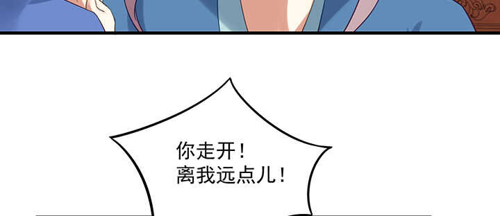 148话 身穿嫁衣(1/3)-第145话