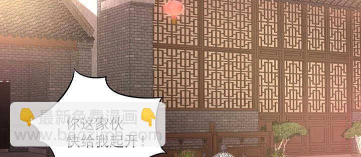 148话 身穿嫁衣(1/3)-第145话