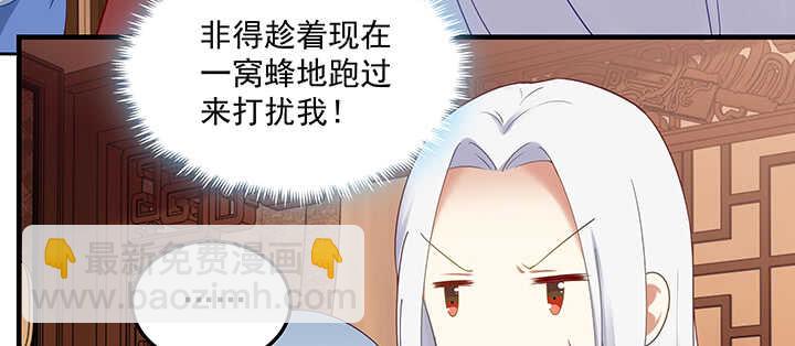 148话 身穿嫁衣(1/3)-第145话