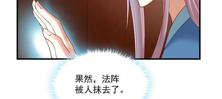 148话 身穿嫁衣(1/3)-第145话